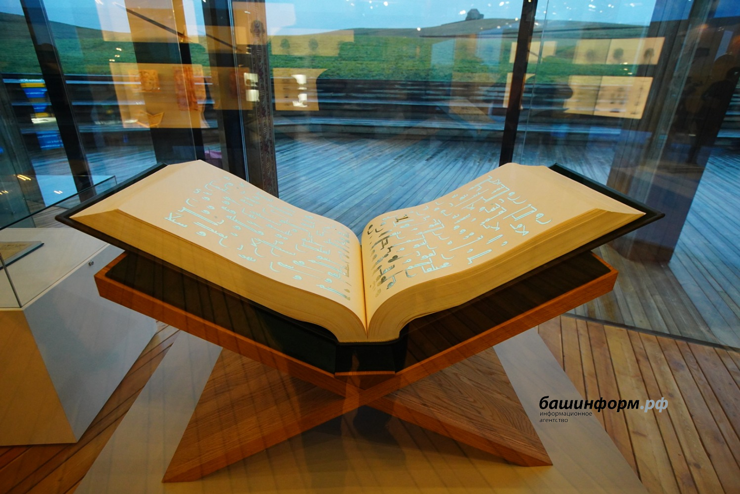 Олег Яровиков  ИА «Башинформ»