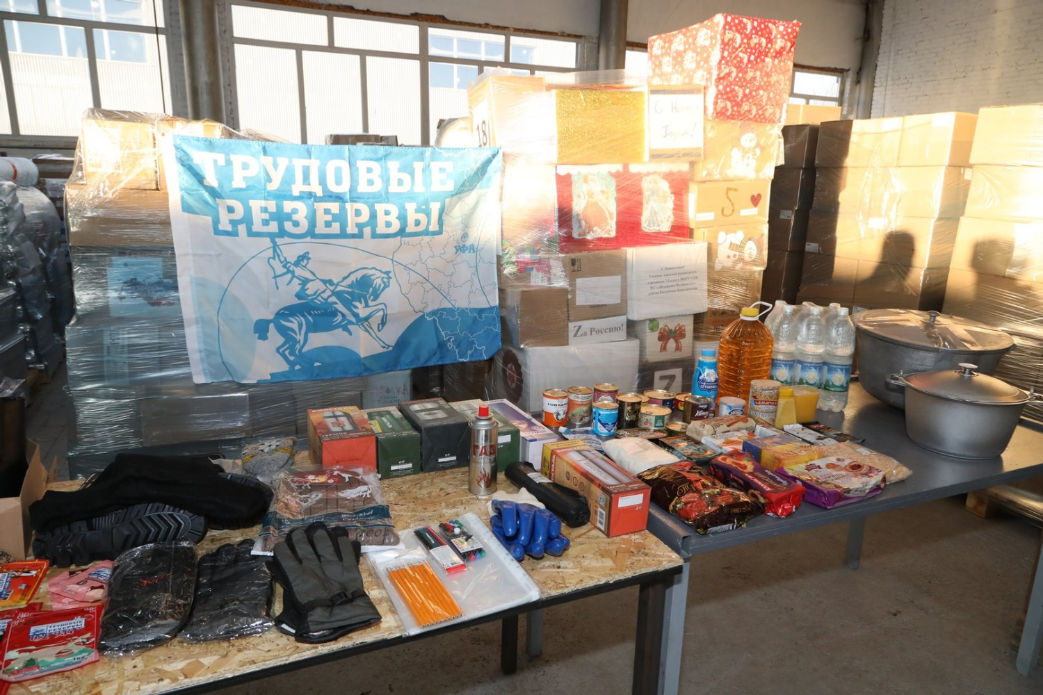 Валерий Шахов