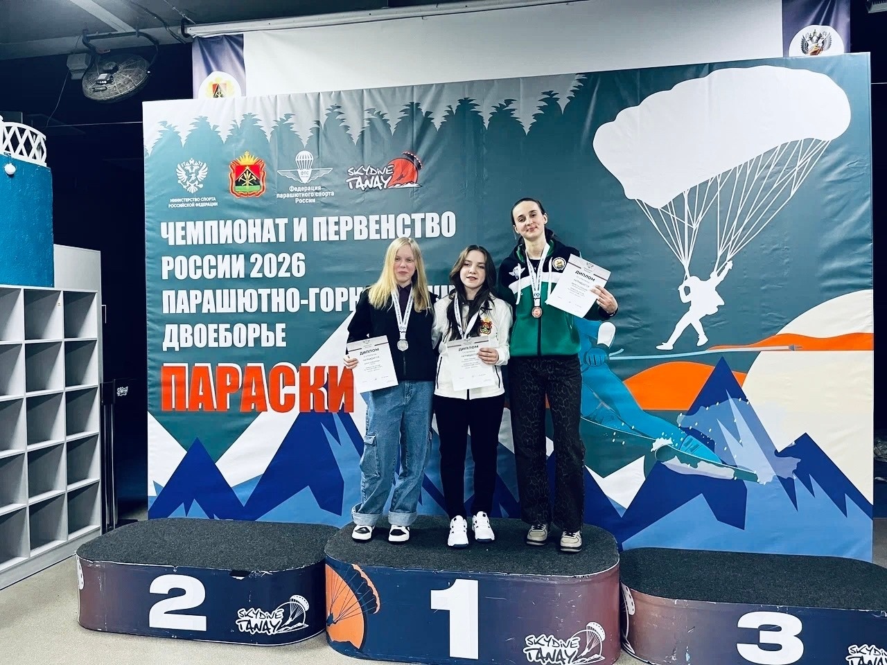 минспорт Башкирии пресс-служба