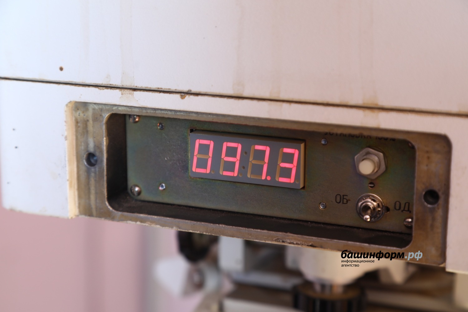 Валерий Шахов архив «Башинформа»