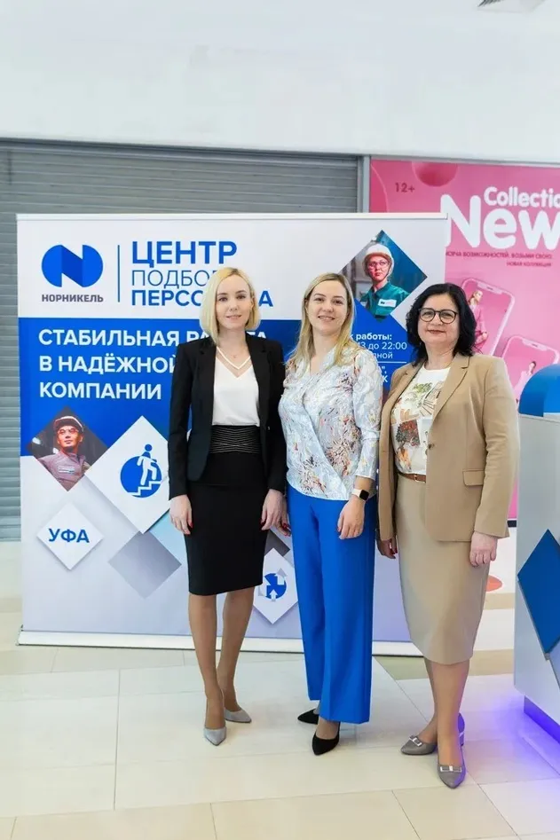 Норникель предоставлено «Норникель»