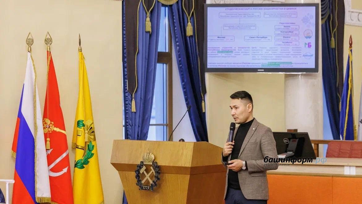 Альбина Сарвартдинова  полпредство Башкортостана при президенте РФ