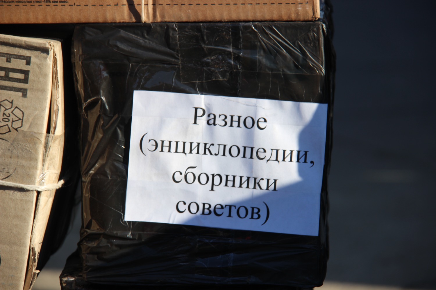 Эдуард Кускарбеков