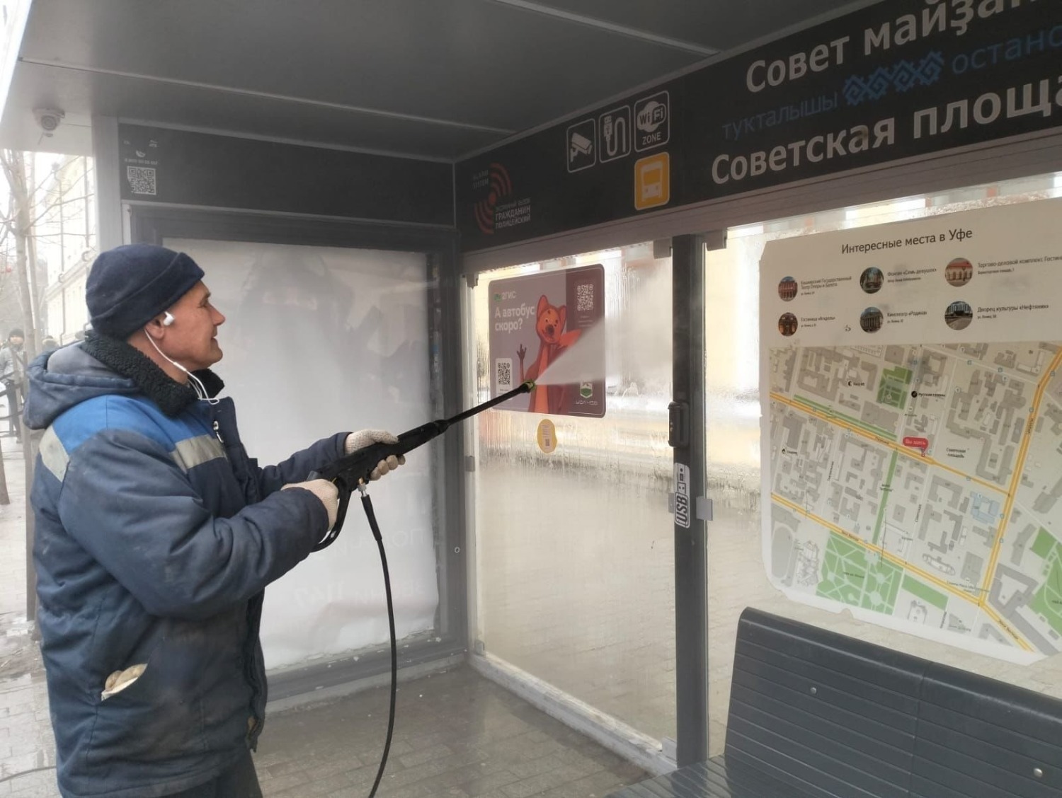 администрация Уфы