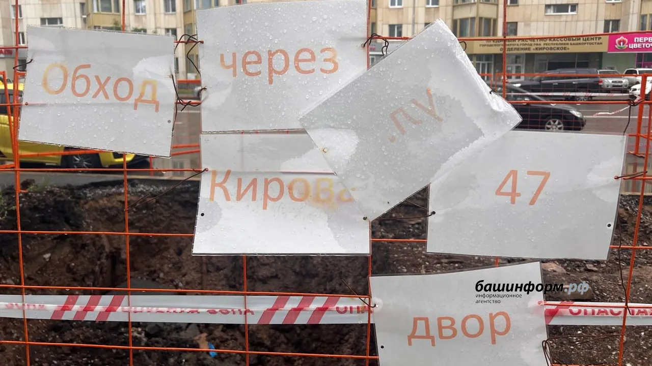 Ксения Калинина ИА "Башинформ"