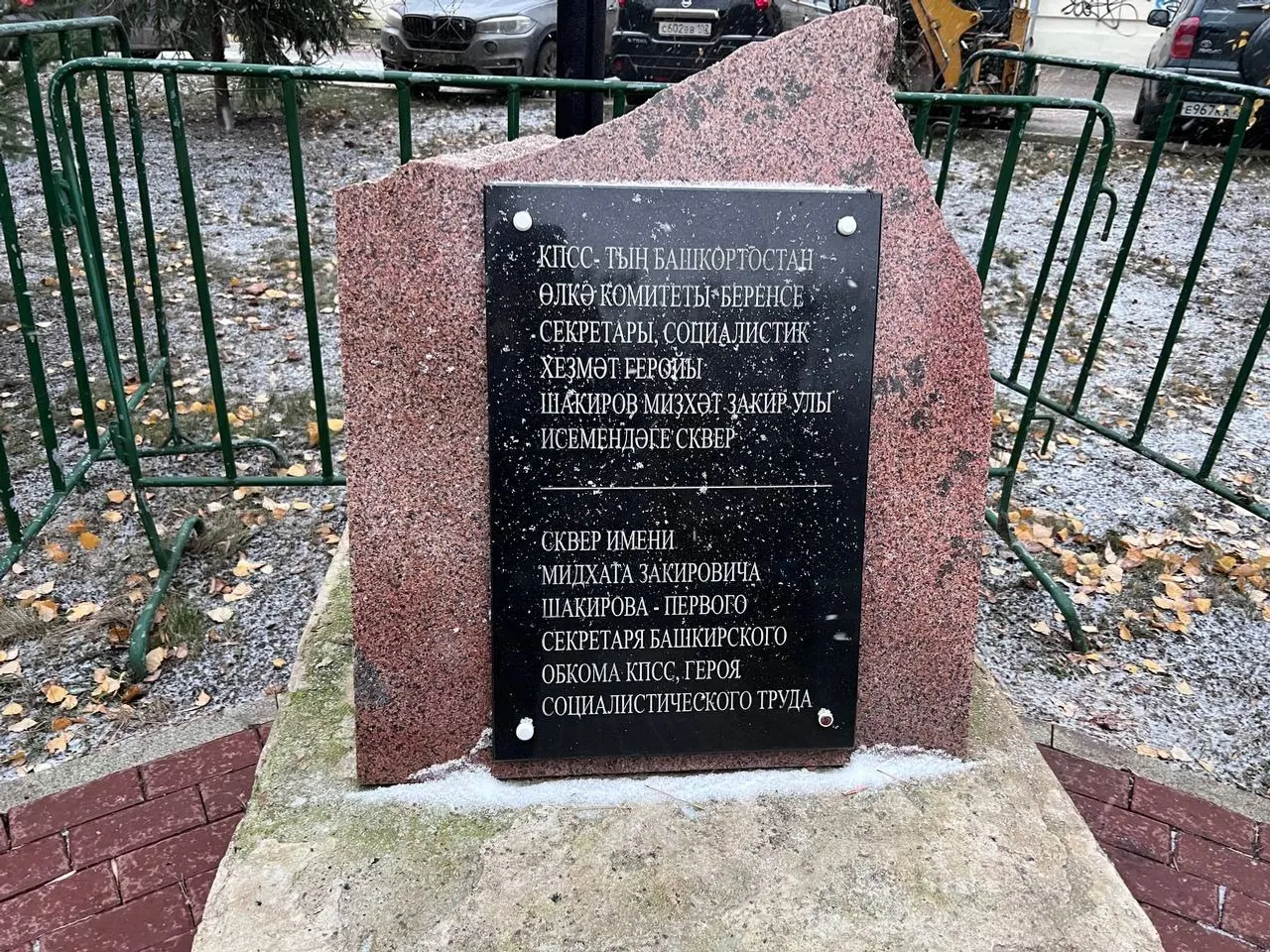 Ратмир Мавлиев соцсети