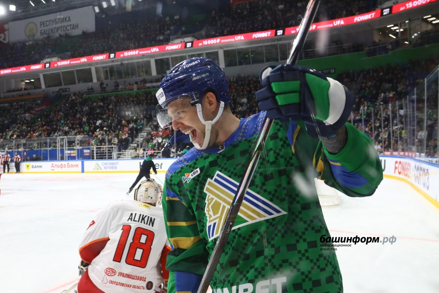 Валерий Шахов ИА «Башинформ»