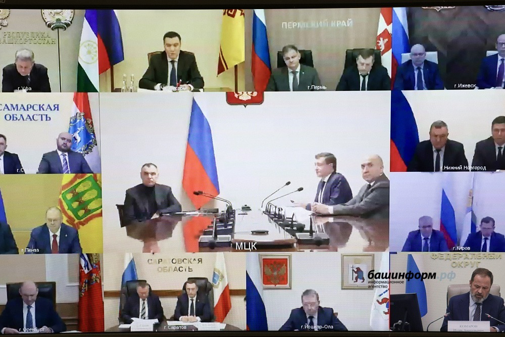 правительство Башкирии официальный сайт