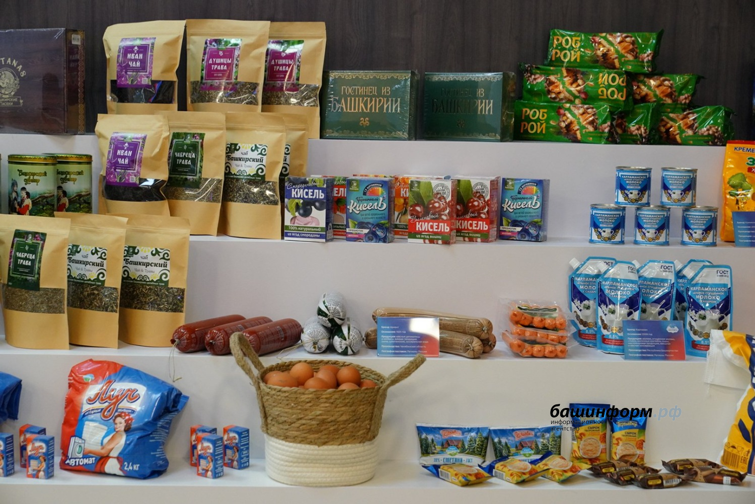 Олег  Яровиков ИА «Башинформ»