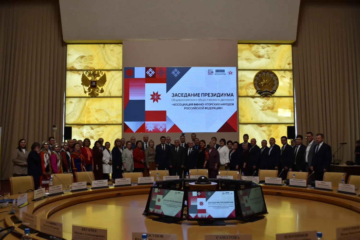 пресс-служба Дом дружбы народов РБ фото