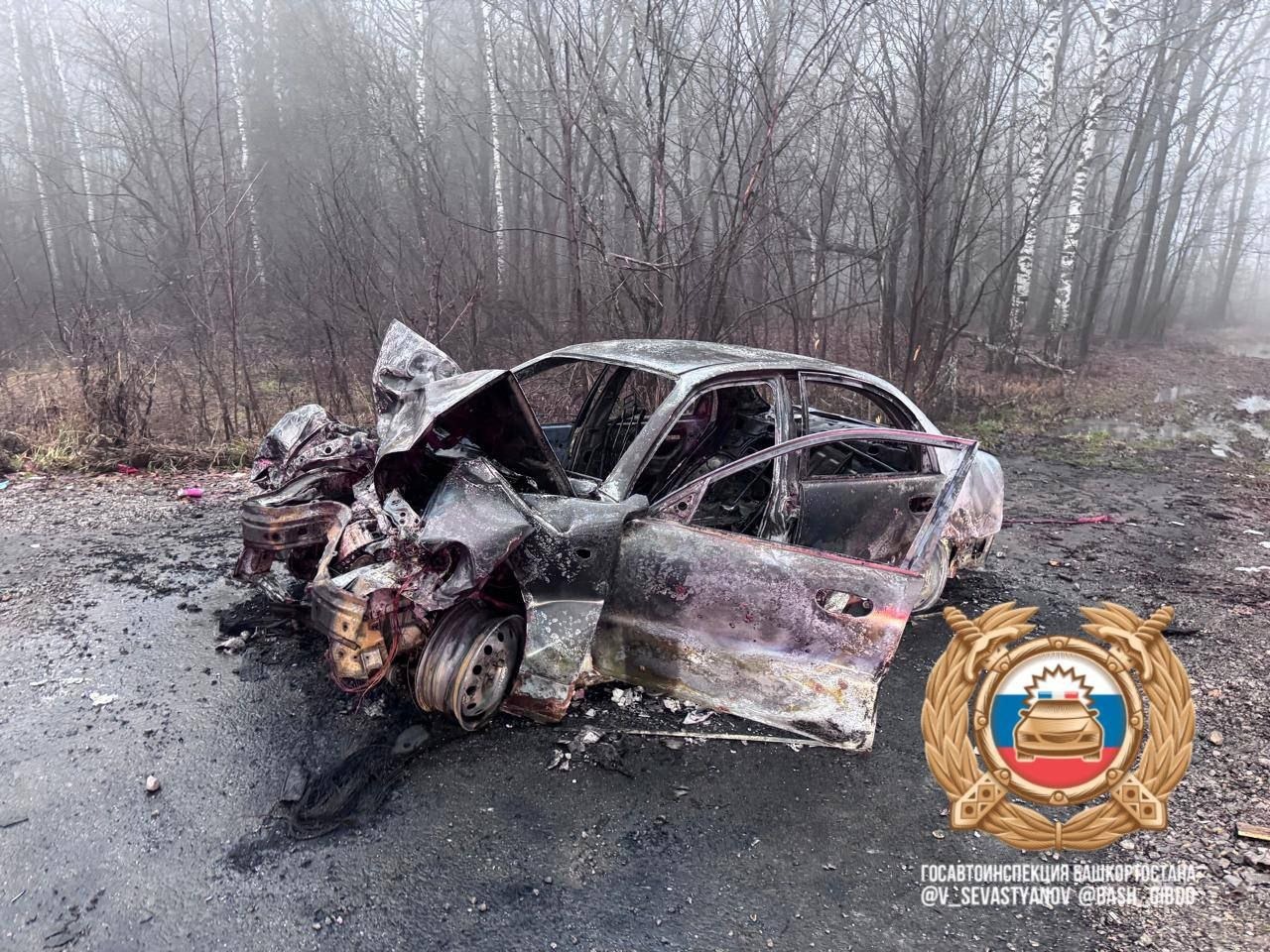 госавтоинспекция Башкортостана telegram-канал