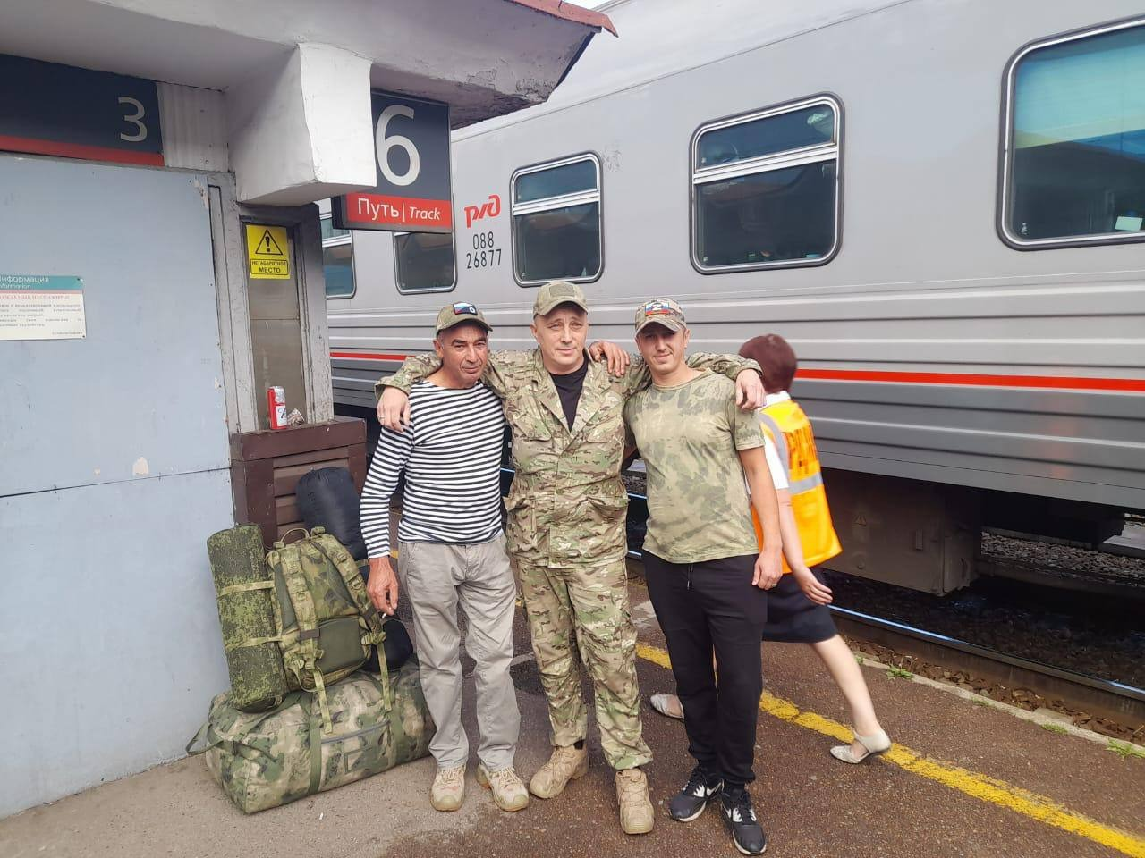 телеграм-канал Радия Хабирова