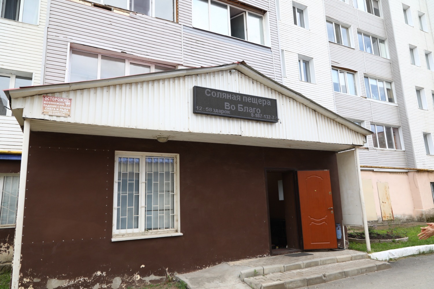 ИА «Башинформ»