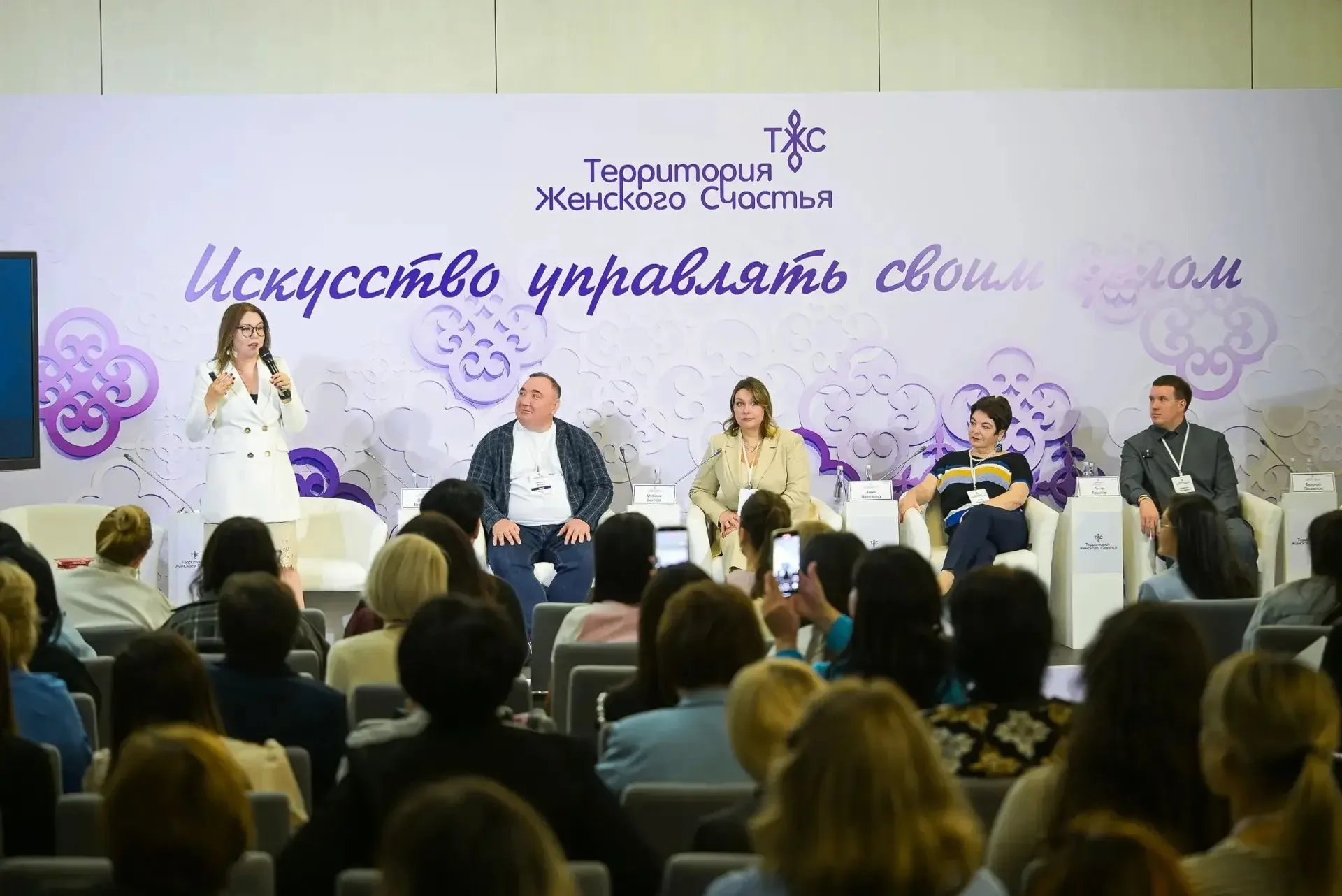 соцсети Главы Республики Башкортостан Радия Хабирова  МАКС