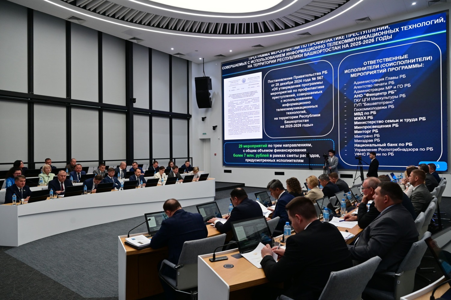 сайт правительства РБ