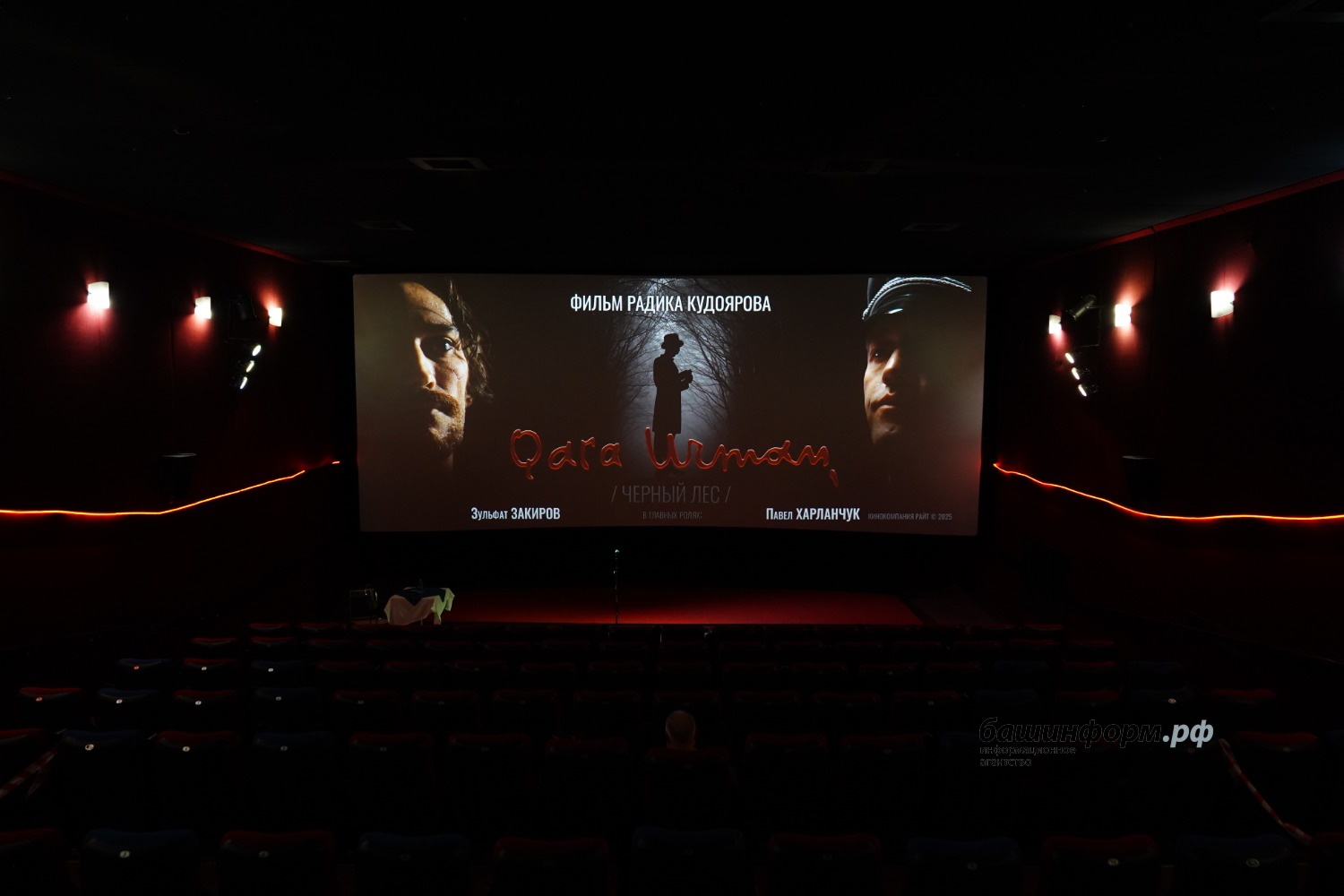 Олег Яровиков ИА «Башинформ»