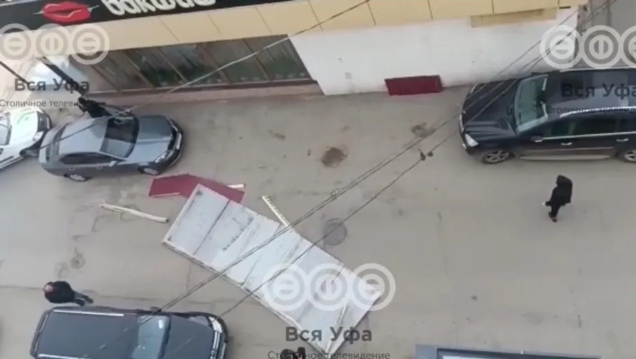 стоп-кадр видео телеканала «Вся Уфа»