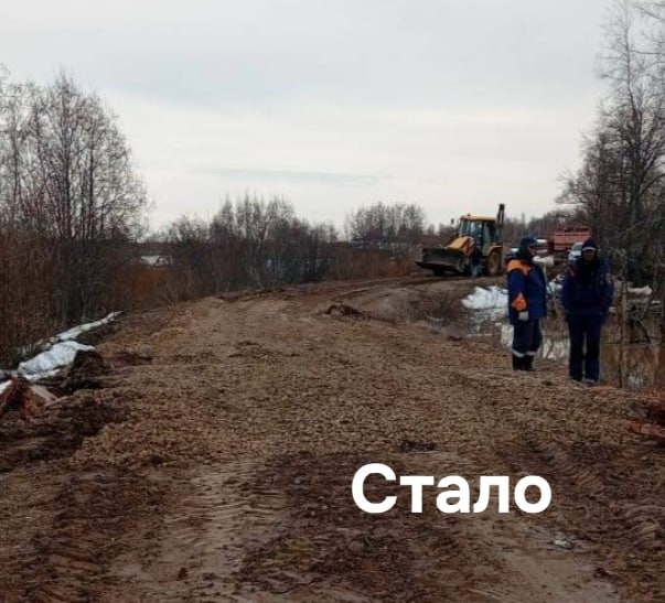 telegram-канал главы администрации Благовещенского района Анны Карабановой