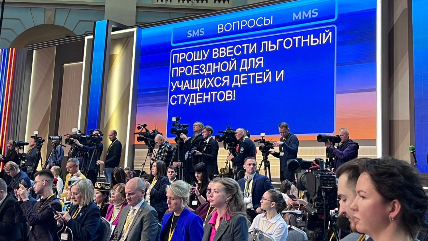 Вопросы бегущей строкой