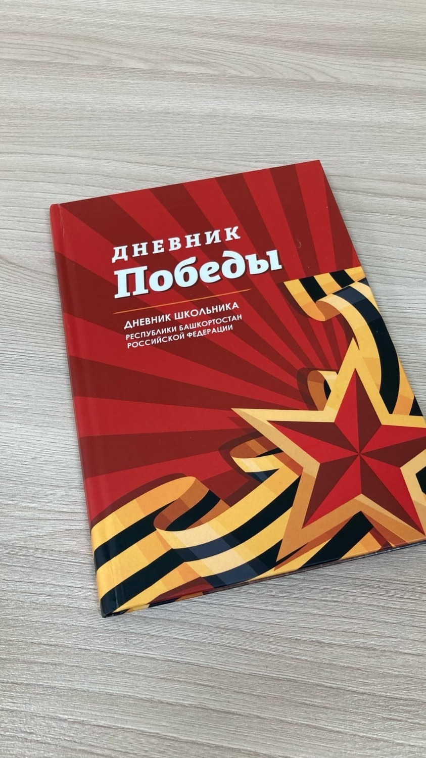 пресс-служба Дома дружбы народов Башкирии