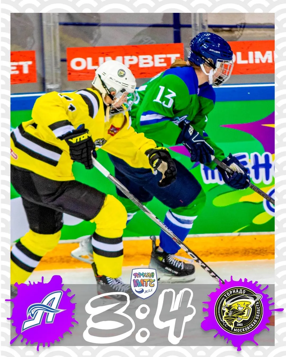 ЖХК «Агидель»  пресс-служба