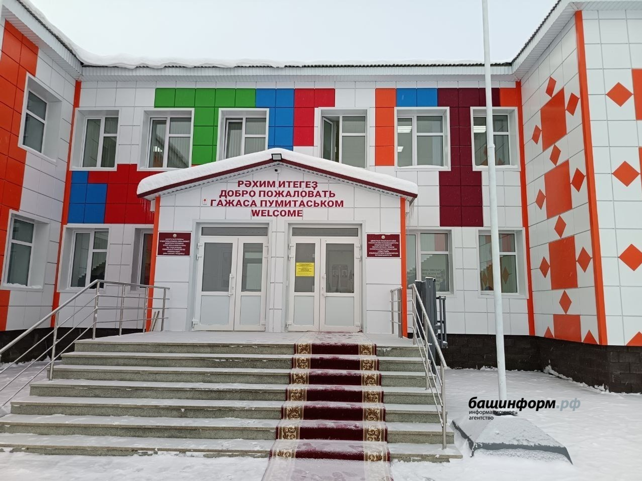 Азат Гиззатуллин ИА «Башинформ»