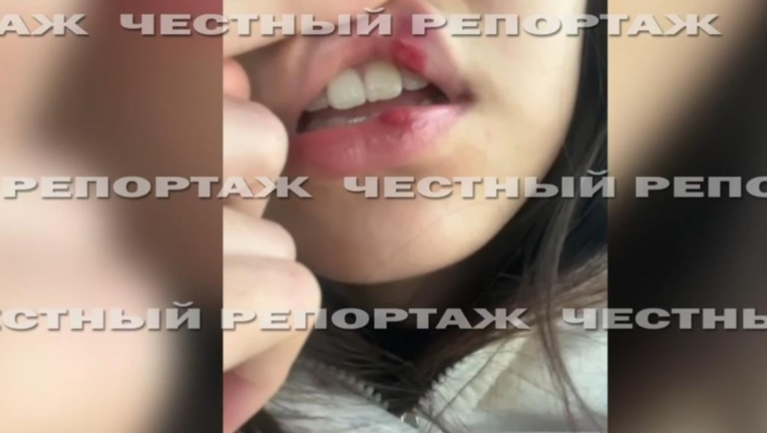 стоп-кадр видео «Честный репортаж», телеграм