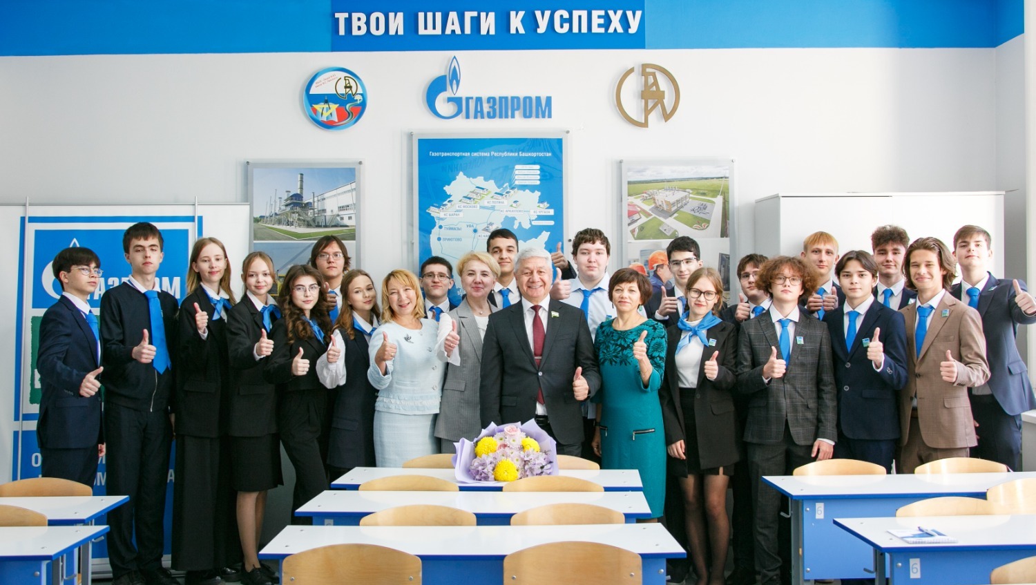 Ильфат Мамбетов ООО «Газпром трансгаз Уфа»