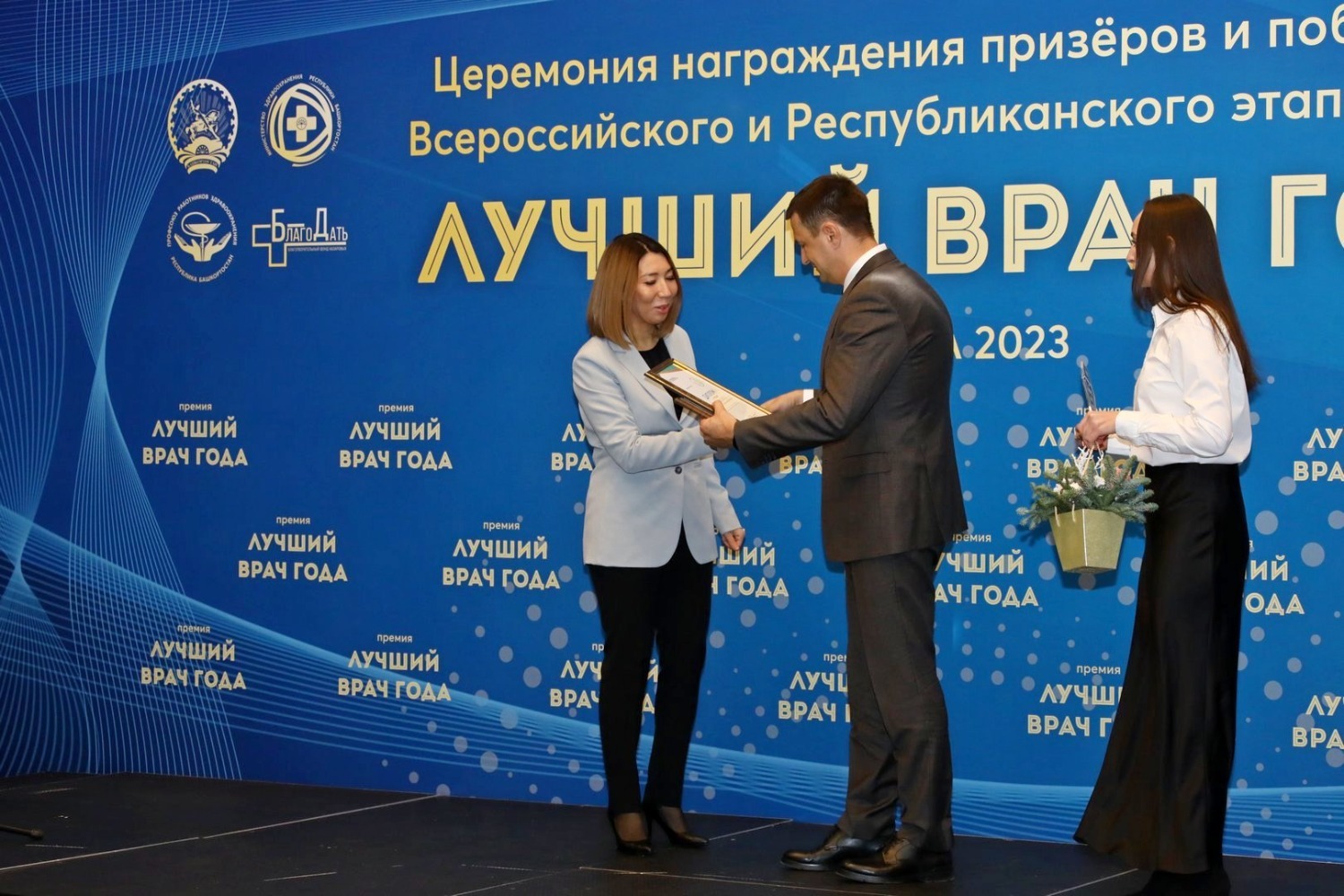 Валерий Шахов