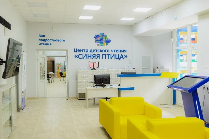 Федеральный центр компетенций Библиотека Башкирии стала флагманом внедрения бережливых технологий в социальной сфере России