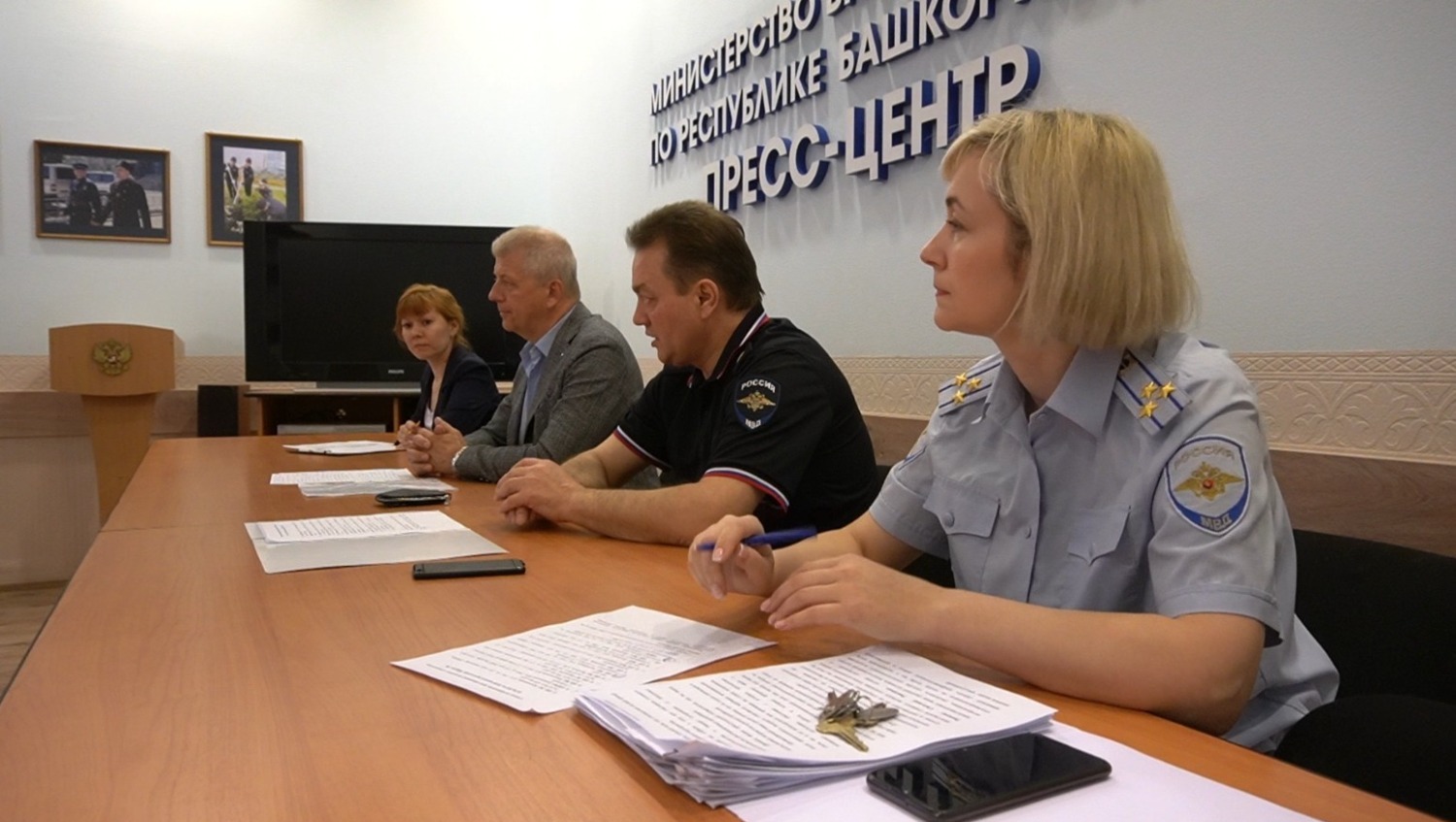 МВД по РБ  На встрече с обманутыми мошенниками жителями Башкирии