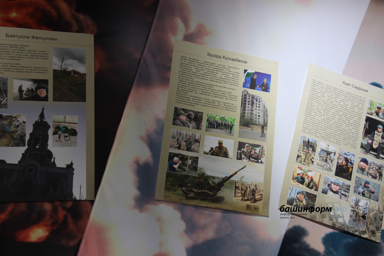 Эдуард Кускарбеков