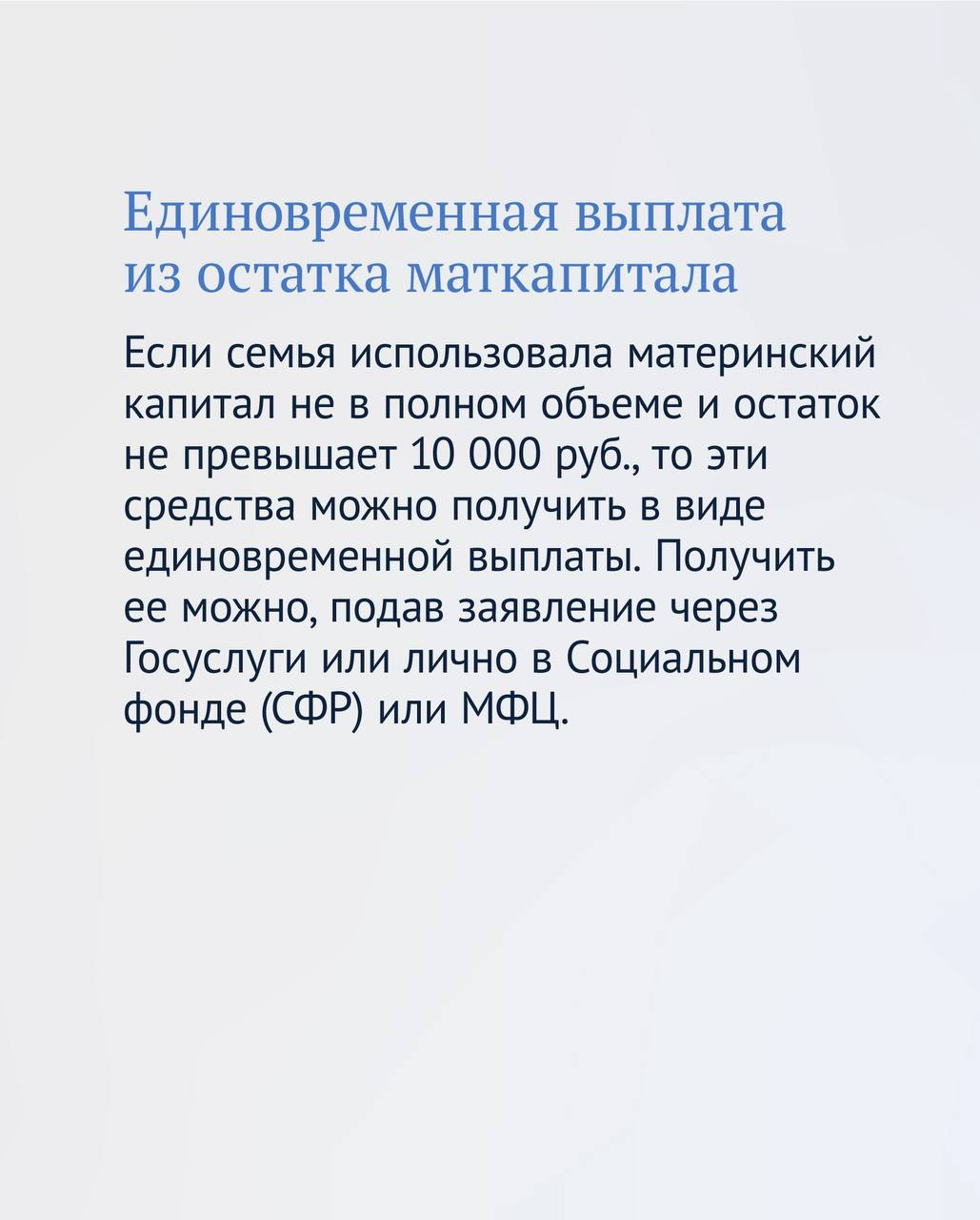 пресс-служба ГД РФ