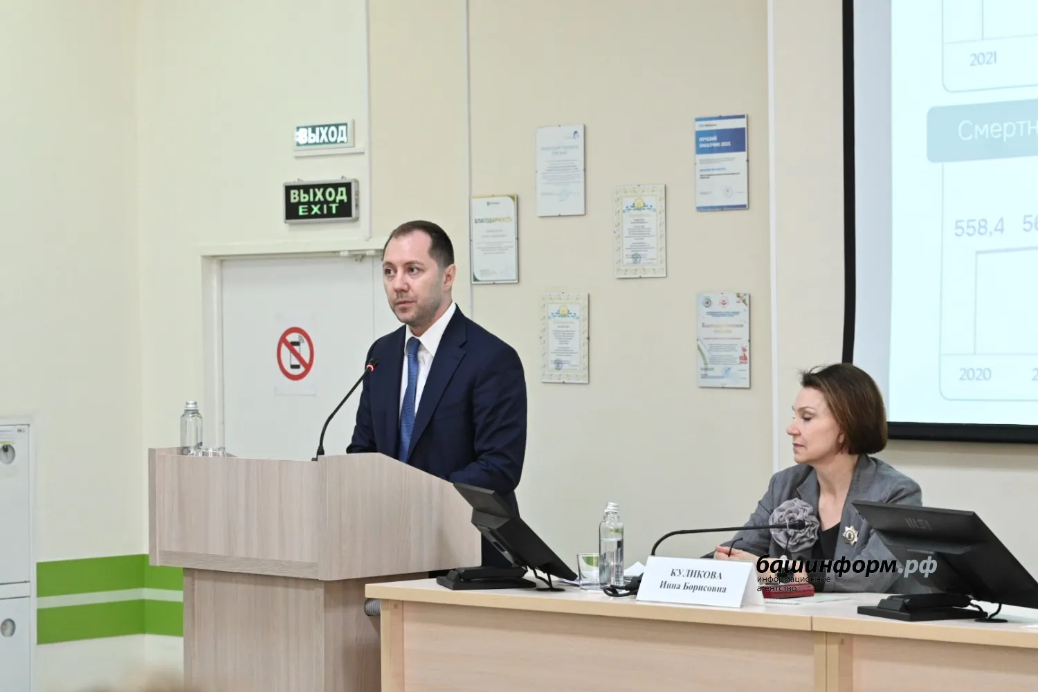 Азат Мухамедьянов пресс-служба Главы РБ