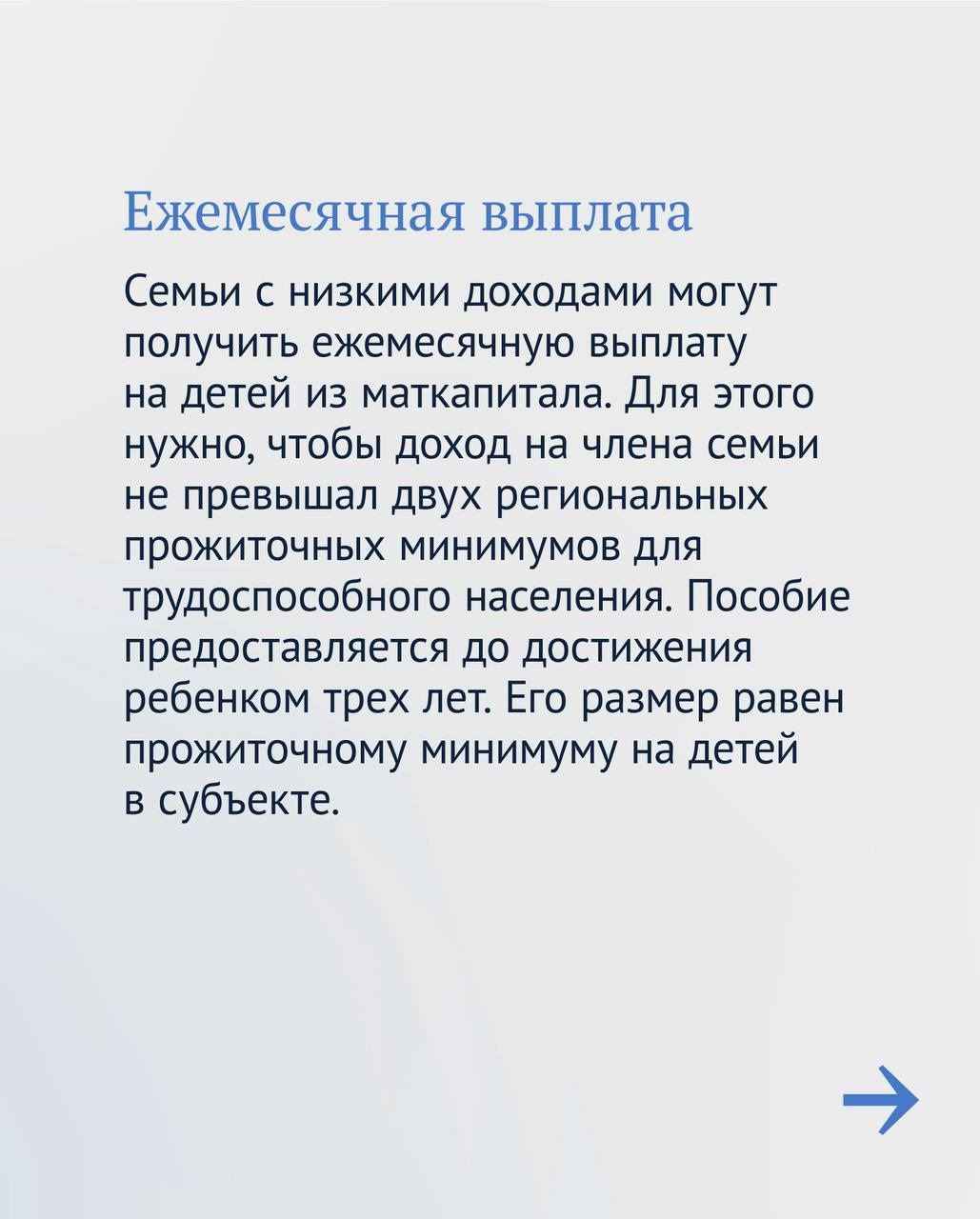 пресс-служба ГД РФ