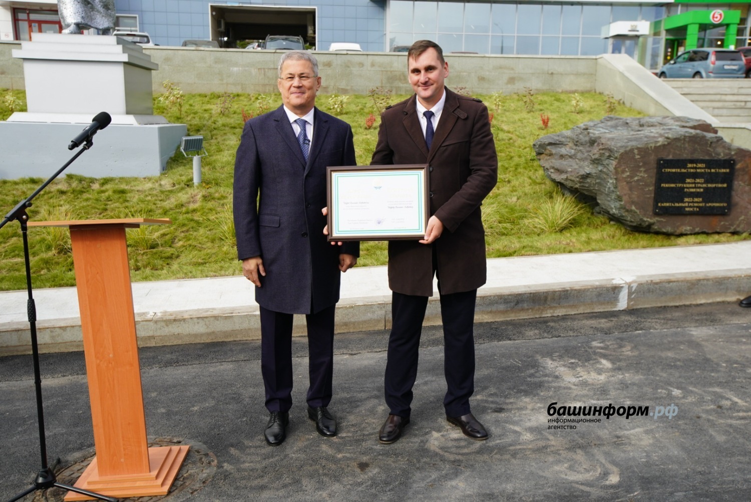 Олег Яровиков ИА "Башинформ"