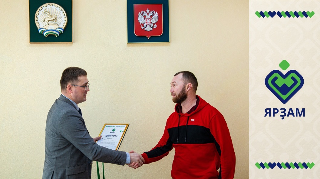 Заместитель главы администрации Стерлитамака А.Р. Гафаров и В.В. Смирнов на вручении диплома «Ярзам»