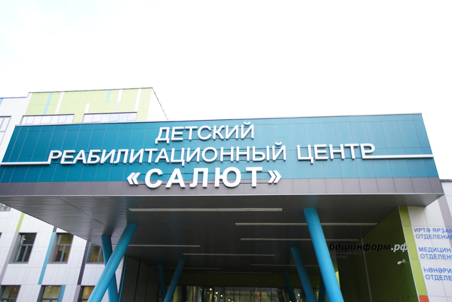 Олег Яровиков Башинформ