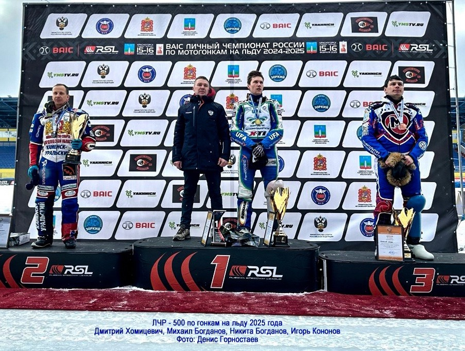 Центр технических видов спорта имени Г. Кадырова