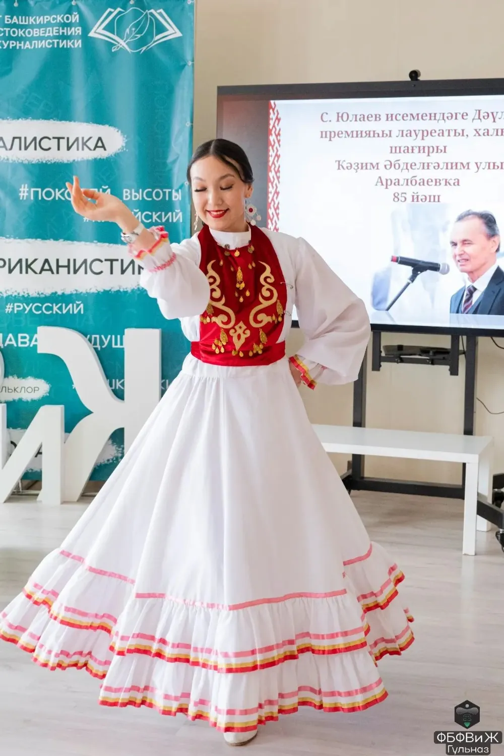 медиа-центр  УУНиТ