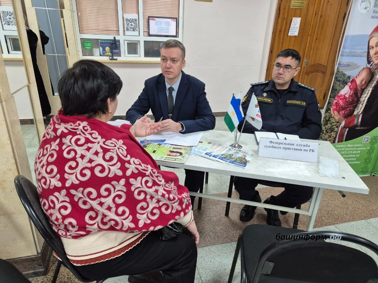 Райля Сабитова филиал государственного фонда «Защитники Отечества» в РБ