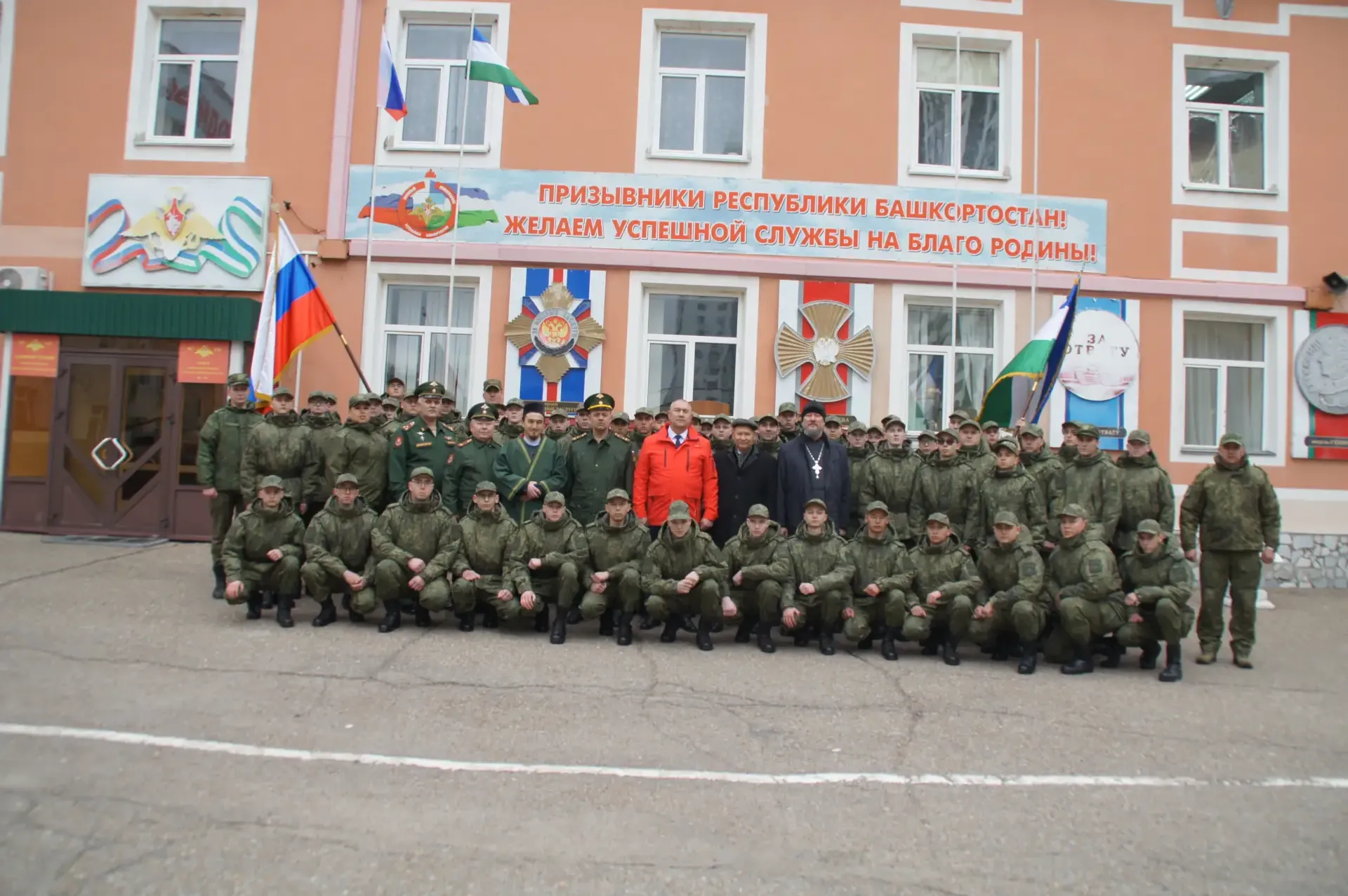 пресс-служба военного комиссариата Республики Башкортостан предоставлено ИА Башинформ