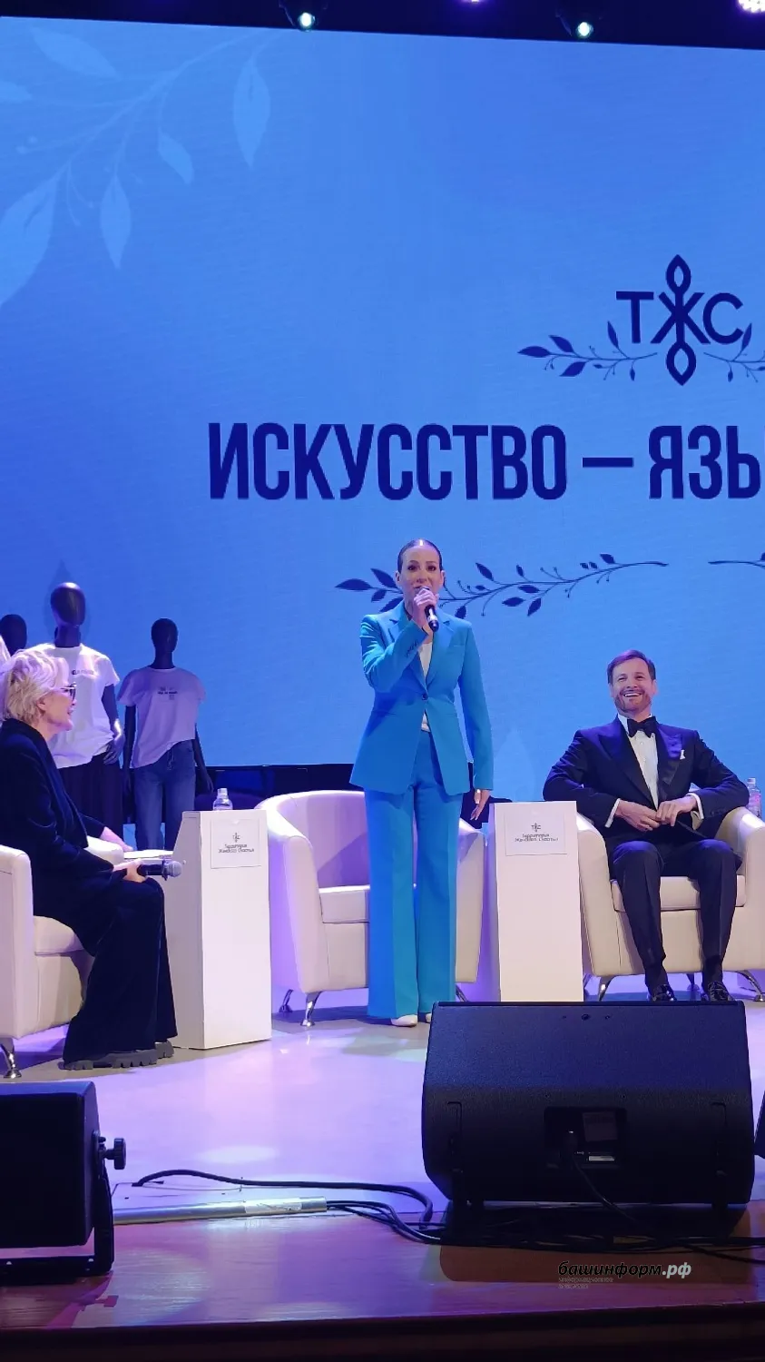 автор ИА «Башинформ»