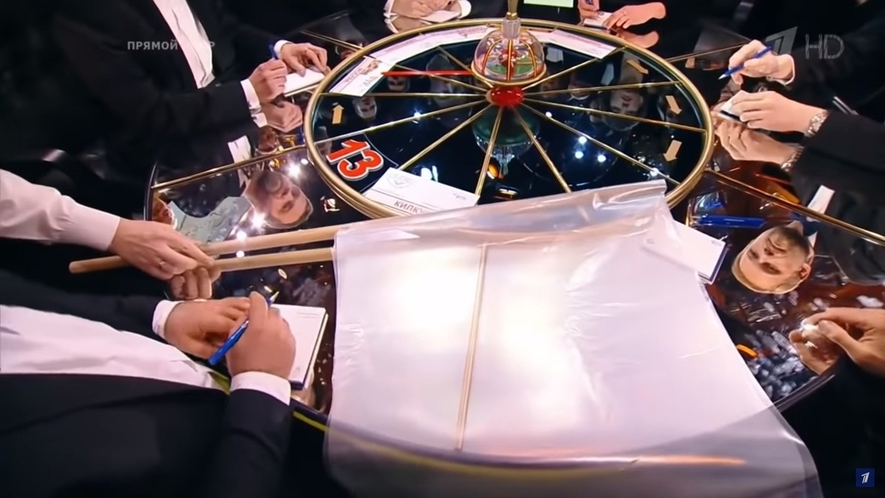 Первый канал