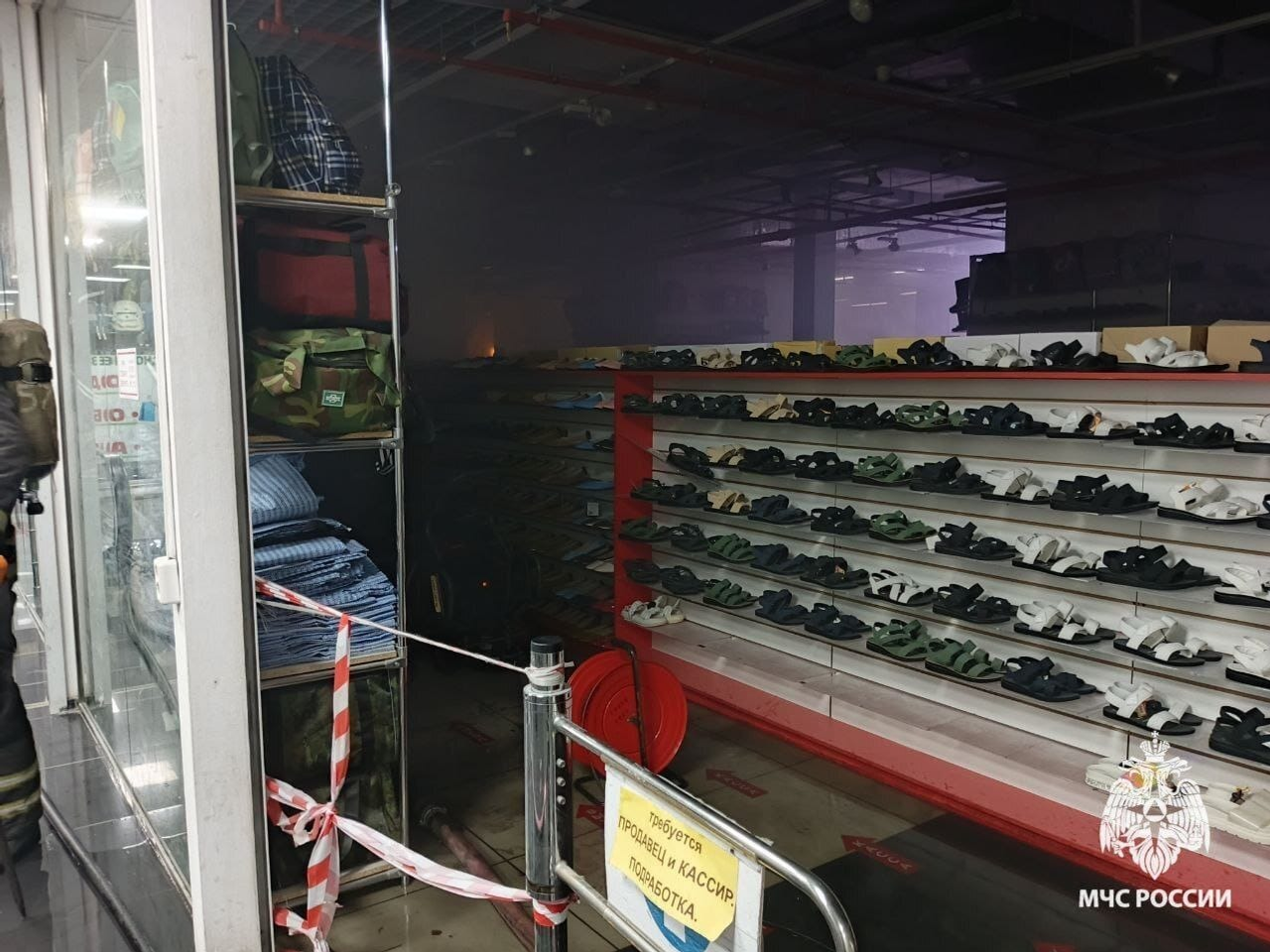 главное управление МЧС по Республике Башкортостан