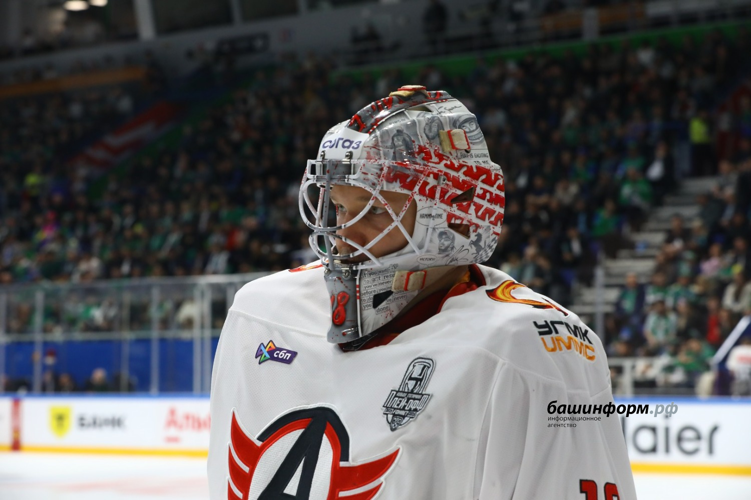 Валерий Шахов ИА «Башинформ»