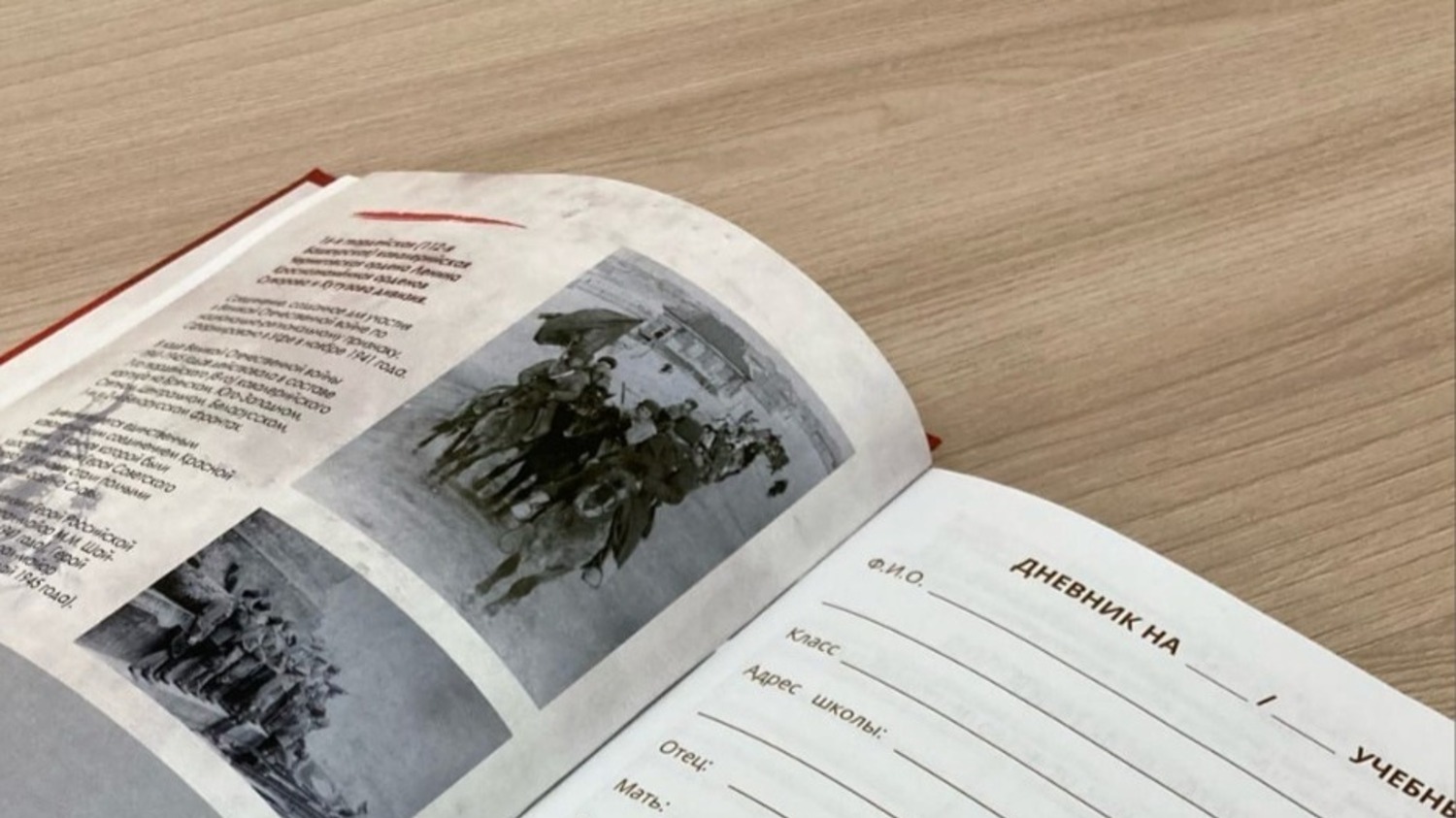 пресс-служба Дома дружбы народов Башкирии