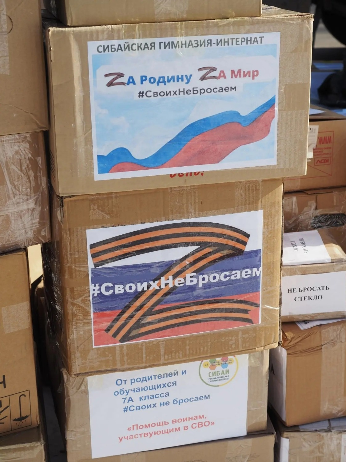 Сергей Озерцов ТГ-канал