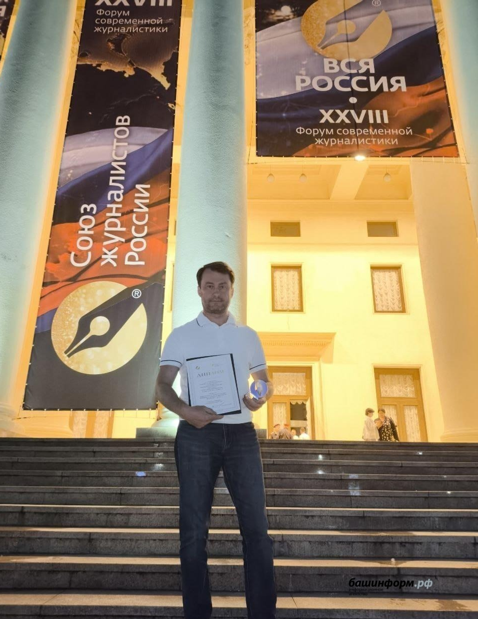 Ксения Калинина