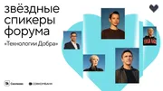 ПАО «Совкомбанк» предоставлено пресс-службой ПАО «Совкомбанк»